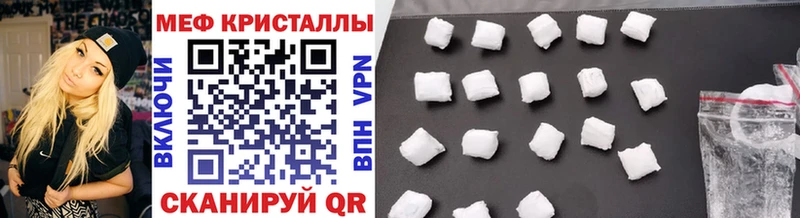 Купить наркотики сайты Черепаново ГАШ  NBOMe  Мефедрон 