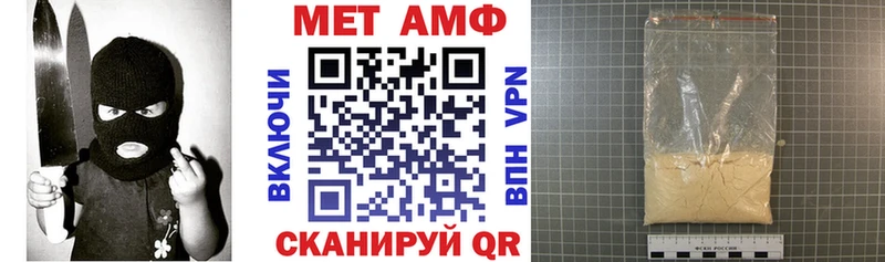 Амфетамин 98%  shop наркотические препараты  Черепаново 