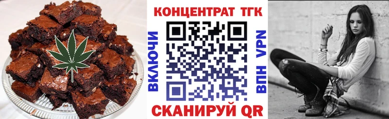 KRAKEN маркетплейс  Черепаново  Печенье с ТГК конопля  купить наркотики сайты 