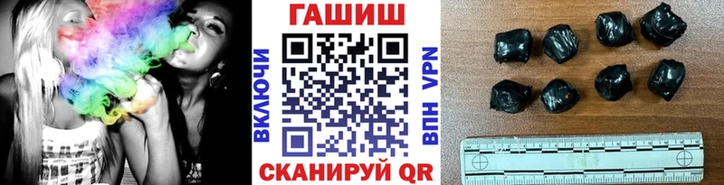 площадка наркотические препараты  ОМГ ОМГ рабочий сайт  ГАШ Cannabis  Черепаново  купить закладку 