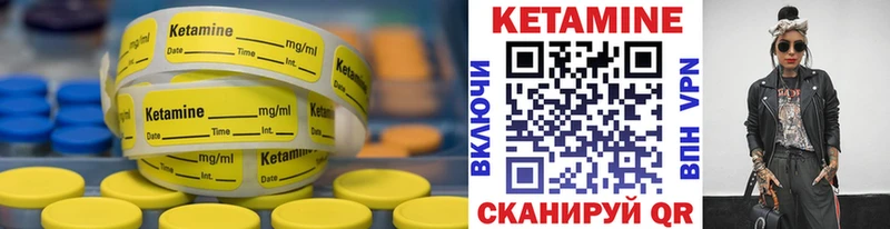 сайты даркнета телеграм  Черепаново  Кетамин ketamine 
