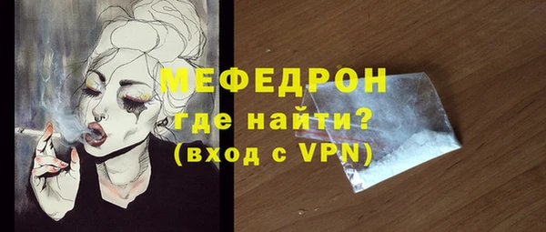 сатива Волоколамск