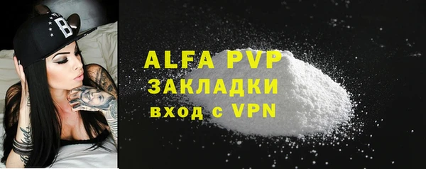 соль ск Вязьма