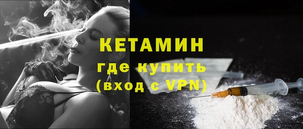 соль ск Вязьма