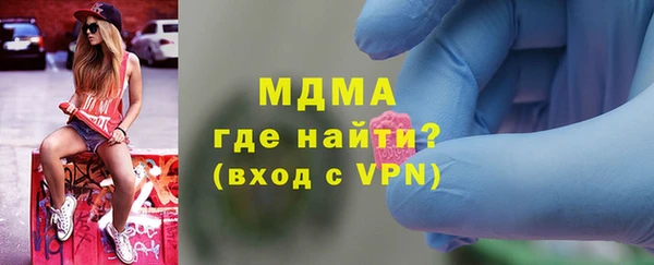 соль ск Вязьма