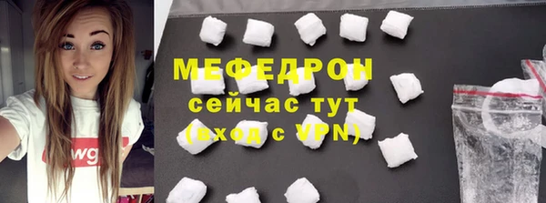 амф Вязники