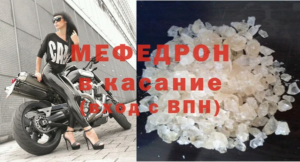 сатива Волоколамск