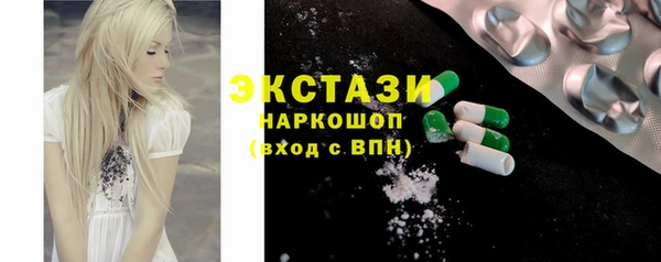 амф Вязники