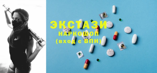 наркотики Вяземский