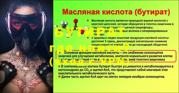 амф Вязники