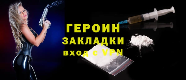 наркотики Вяземский