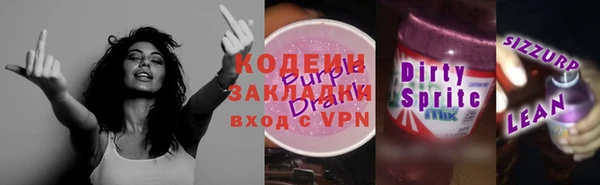марки lsd Волосово