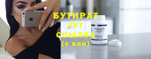круглые Володарск