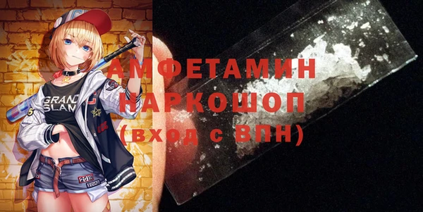 соль ск Вязьма