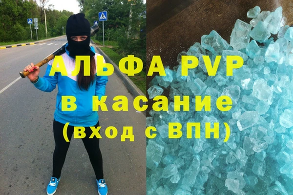 амф Вязники