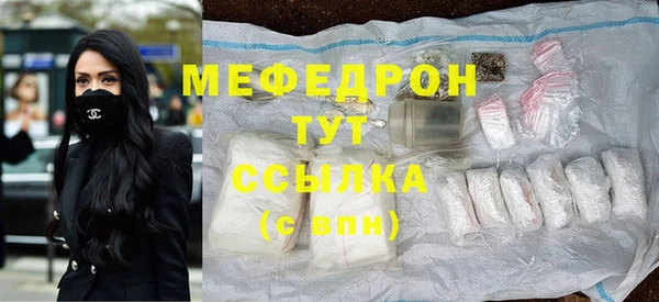 соль ск Вязьма