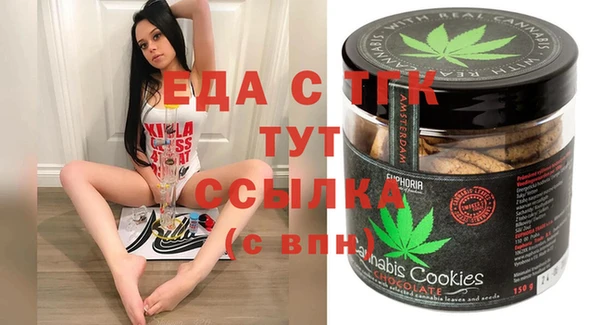 соль ск Вязьма