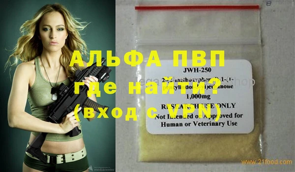 наркотики Вяземский