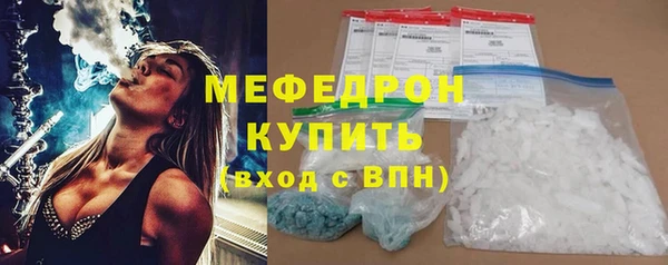 сатива Волоколамск