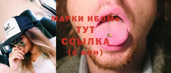 амф Вязники