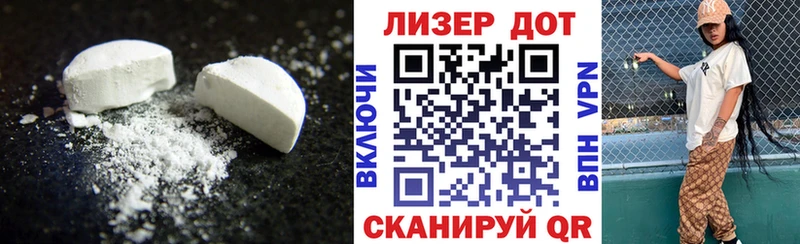 ЛСД экстази ecstasy  Черепаново 
