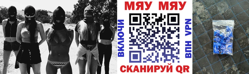 где купить наркоту  hydra как войти  МЕФ кристаллы  Черепаново 