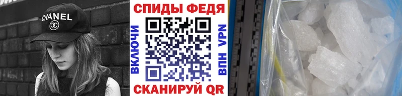МЕТАМФЕТАМИН пудра  Черепаново 