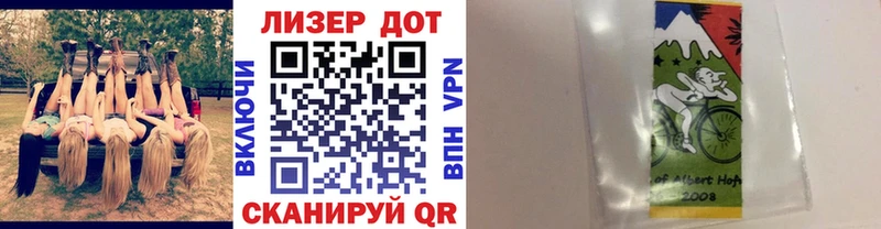 Марки N-bome 1,5мг наркошоп Черепаново