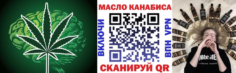 МЕГА   Черепаново  Дистиллят ТГК концентрат  как найти  