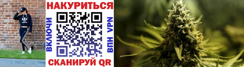 Каннабис конопля  Черепаново 